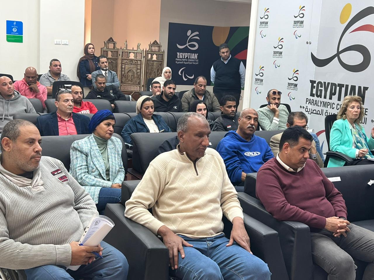 اجتماع اللجنة البارالمبية (1)
