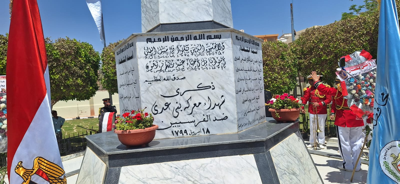 العيد القومى بأسيوط (2)