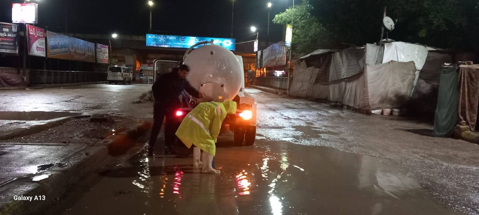 WhatsApp Image 2026-04-02 at 4.04.57 AM (1)