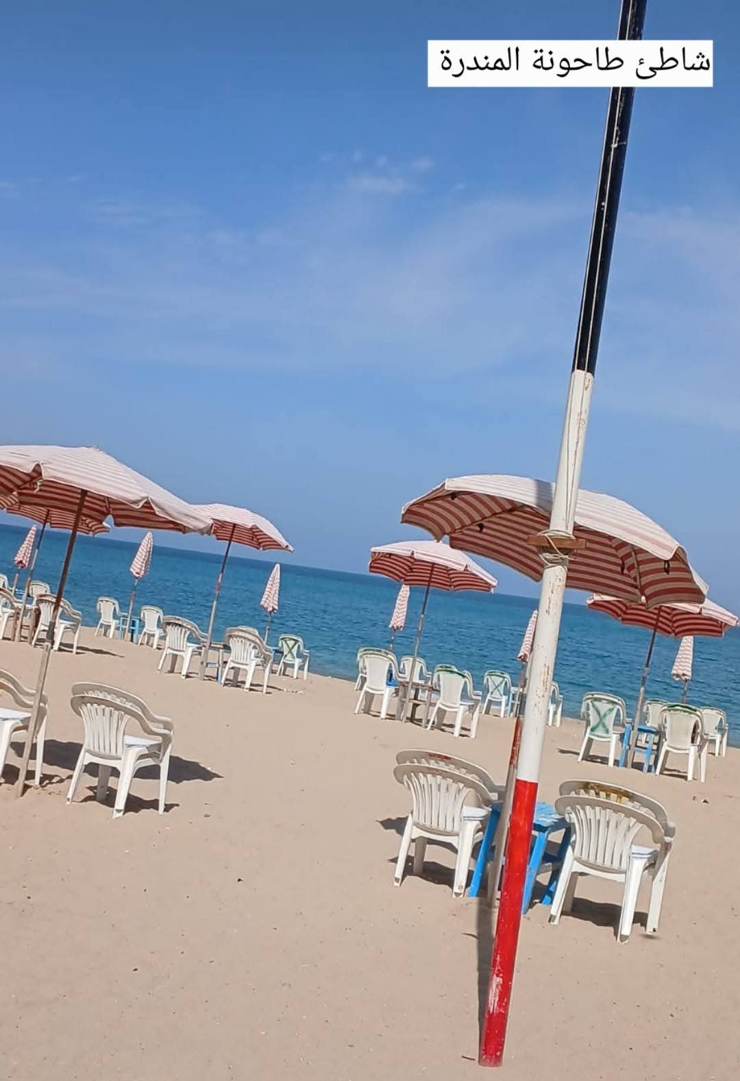 شاطئ طاحونة المندره
