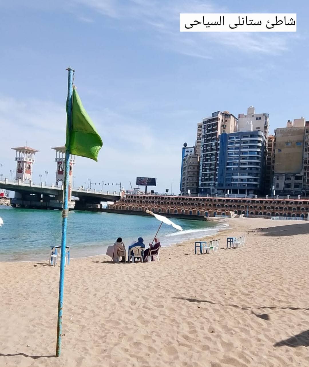 شاطئ ستانلى
