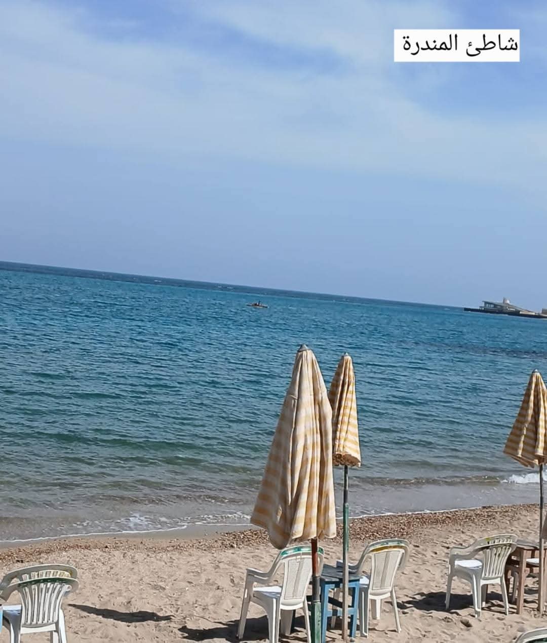 شاطئ المندره