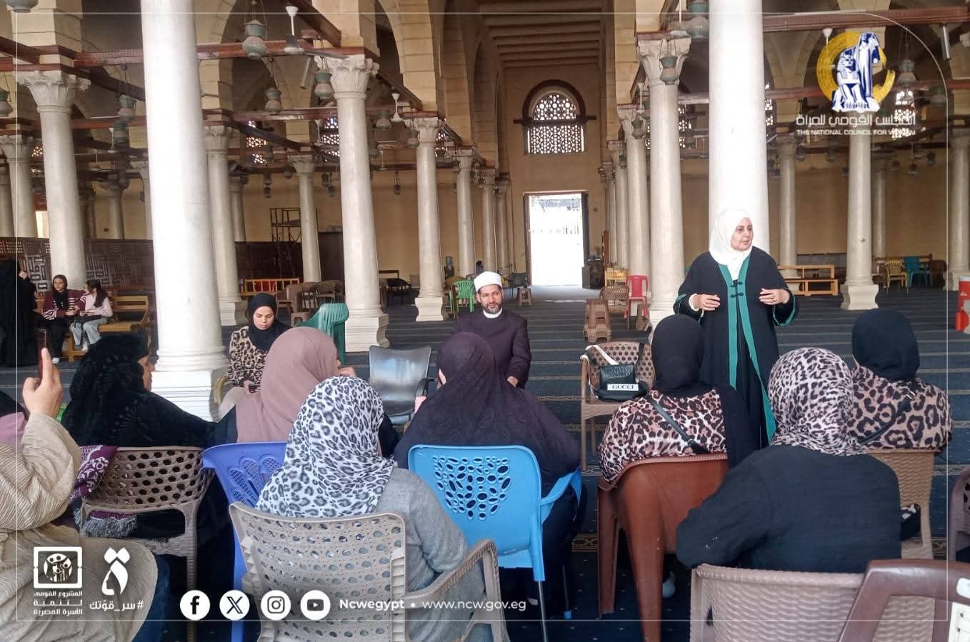 مبادرات دعم المراة