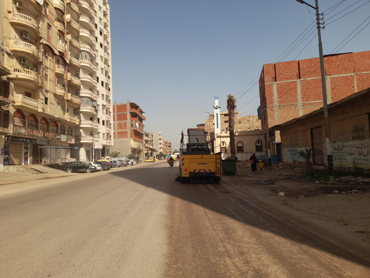 كنس الشوارع