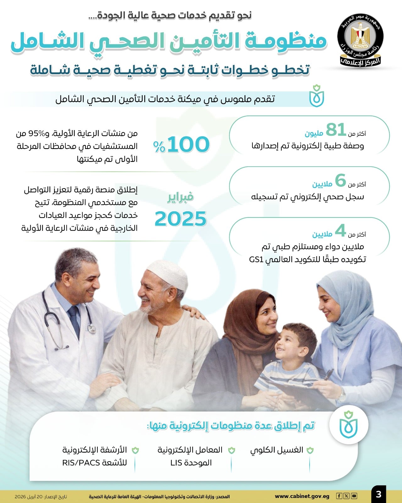 d132fcc3-98e2-458d-989f-378f75a0b5a2