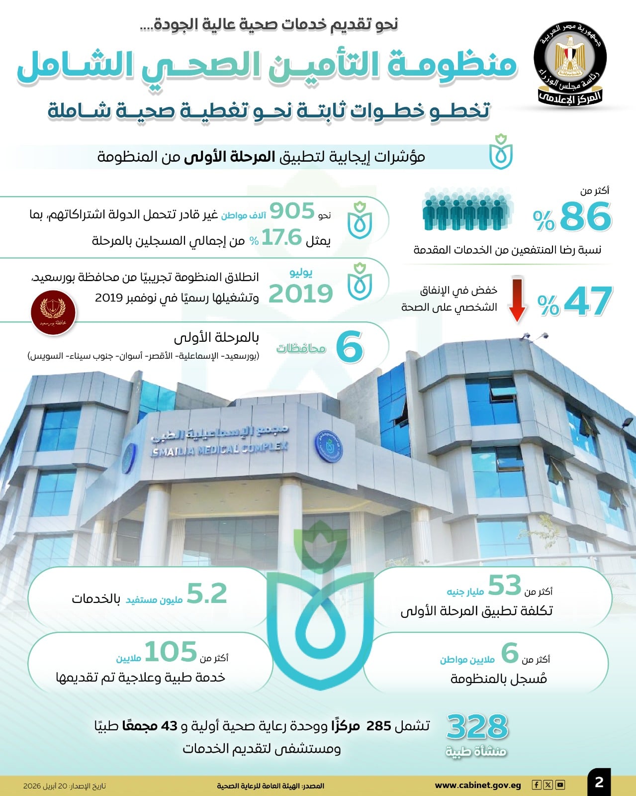 7b85ca1c-8558-4e0d-a2ce-6a5190a355dc