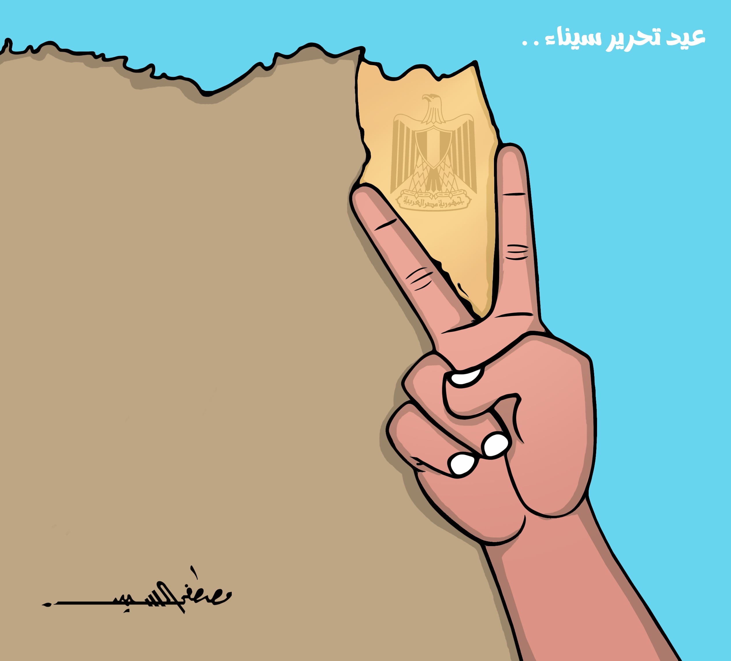 كاريكاتير-مصطفى-السيد-(2)