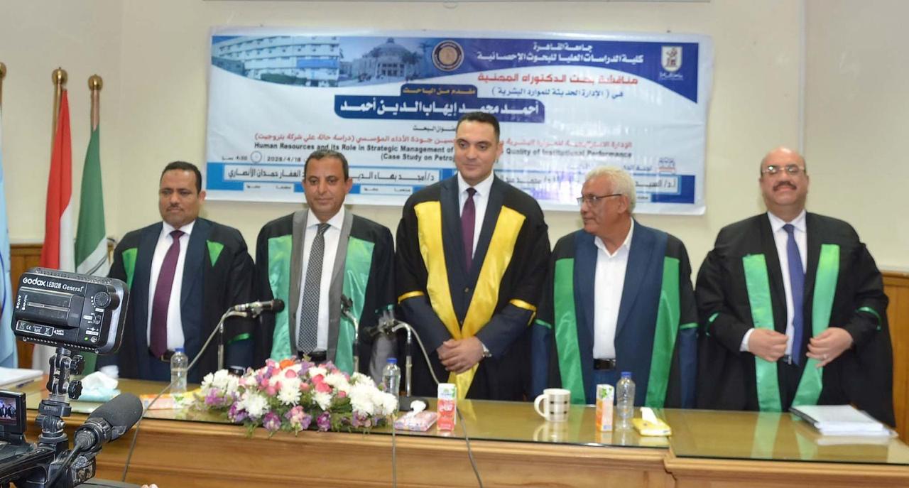 أحمد محمد إيهاب الدين يحصل على درجة الدكتوراه