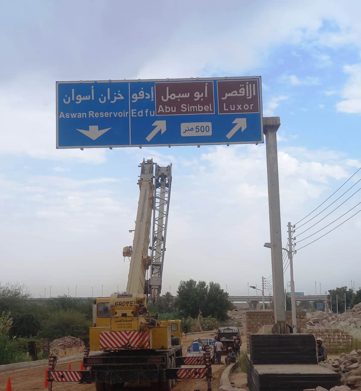 علامات إرشادية