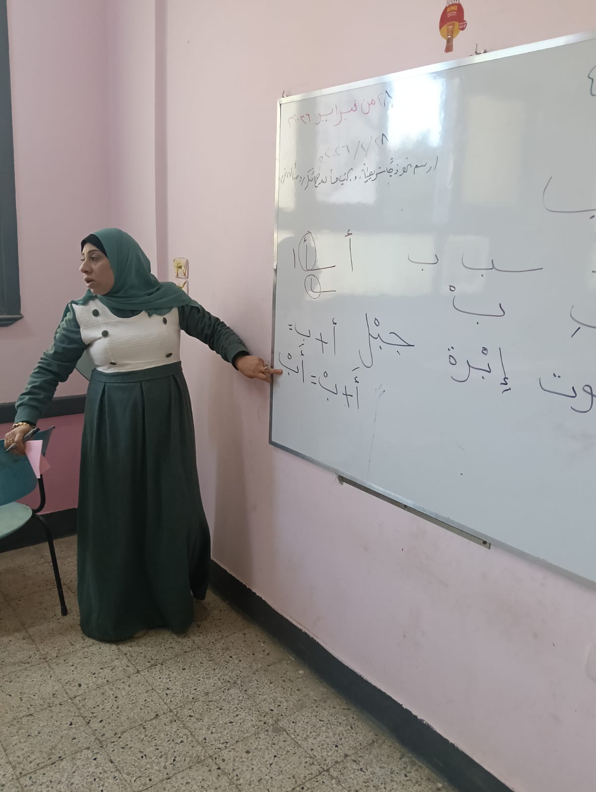 مبادرة 30 يوم للتعليم الابتدائي بأسيوط (2)
