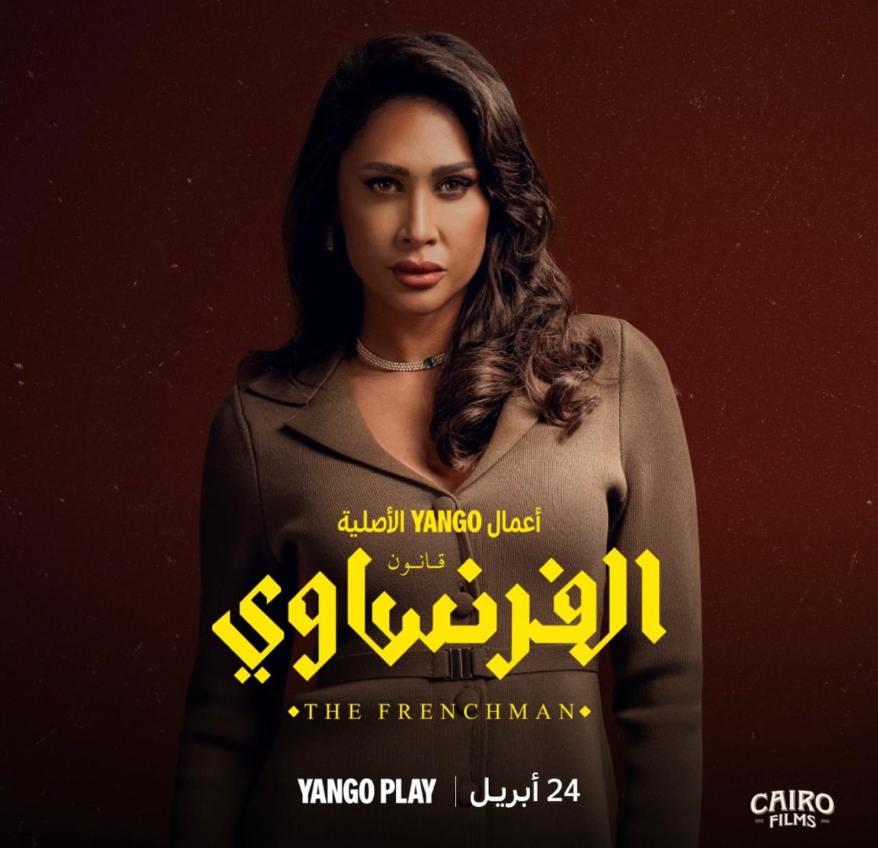 إنجي كيوان