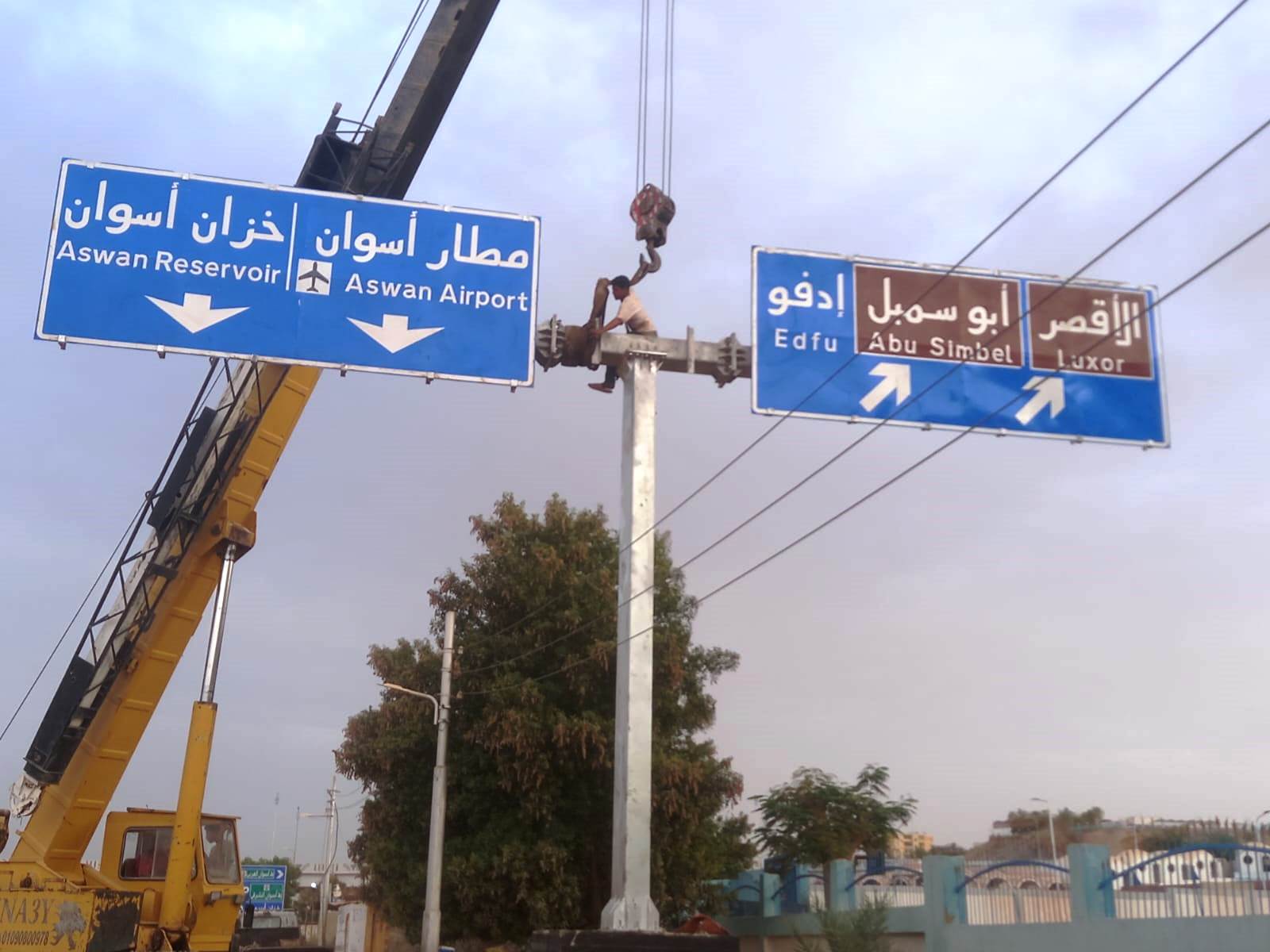 لوحات إرشادية بأسوان