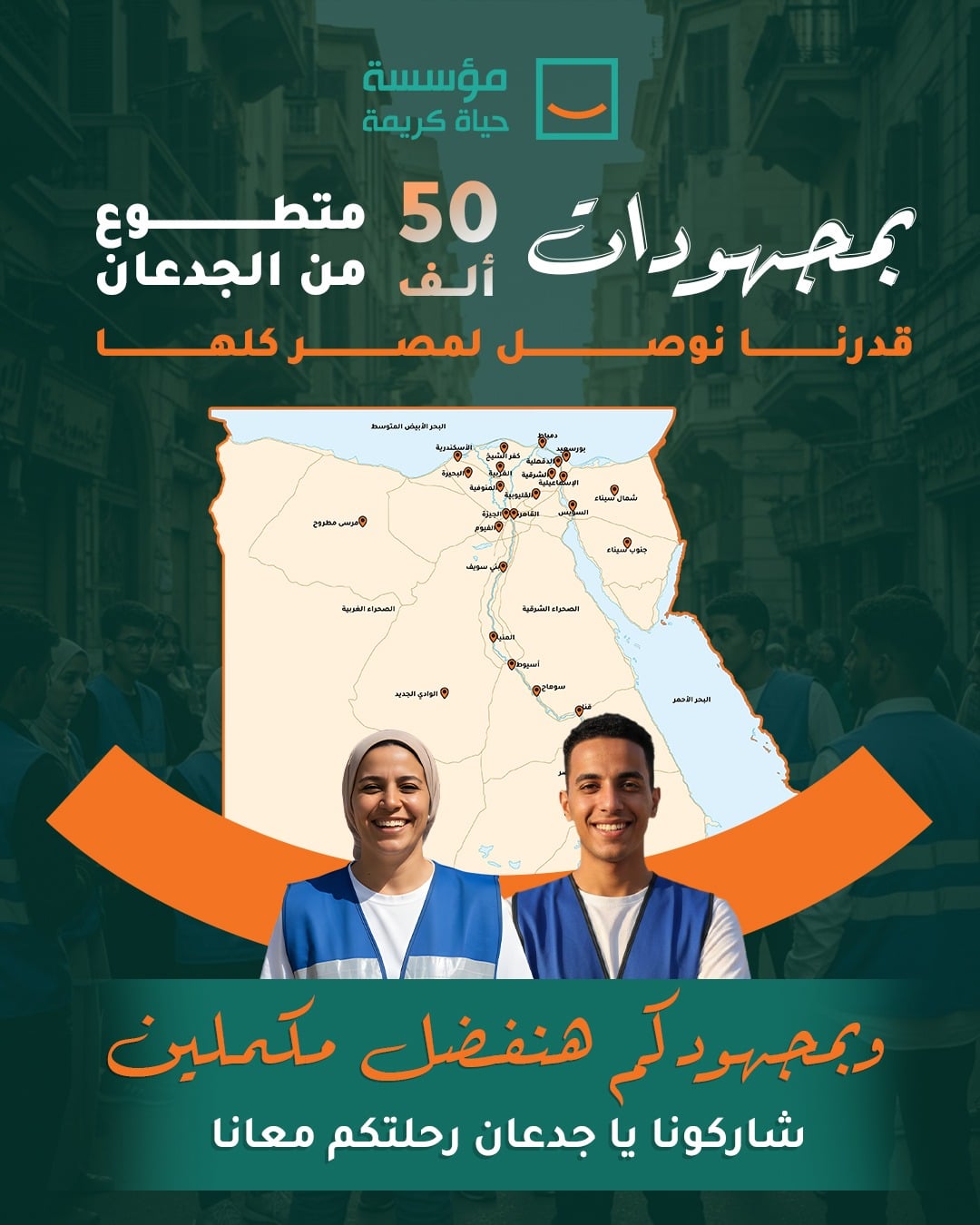 46 مليون مستفيد