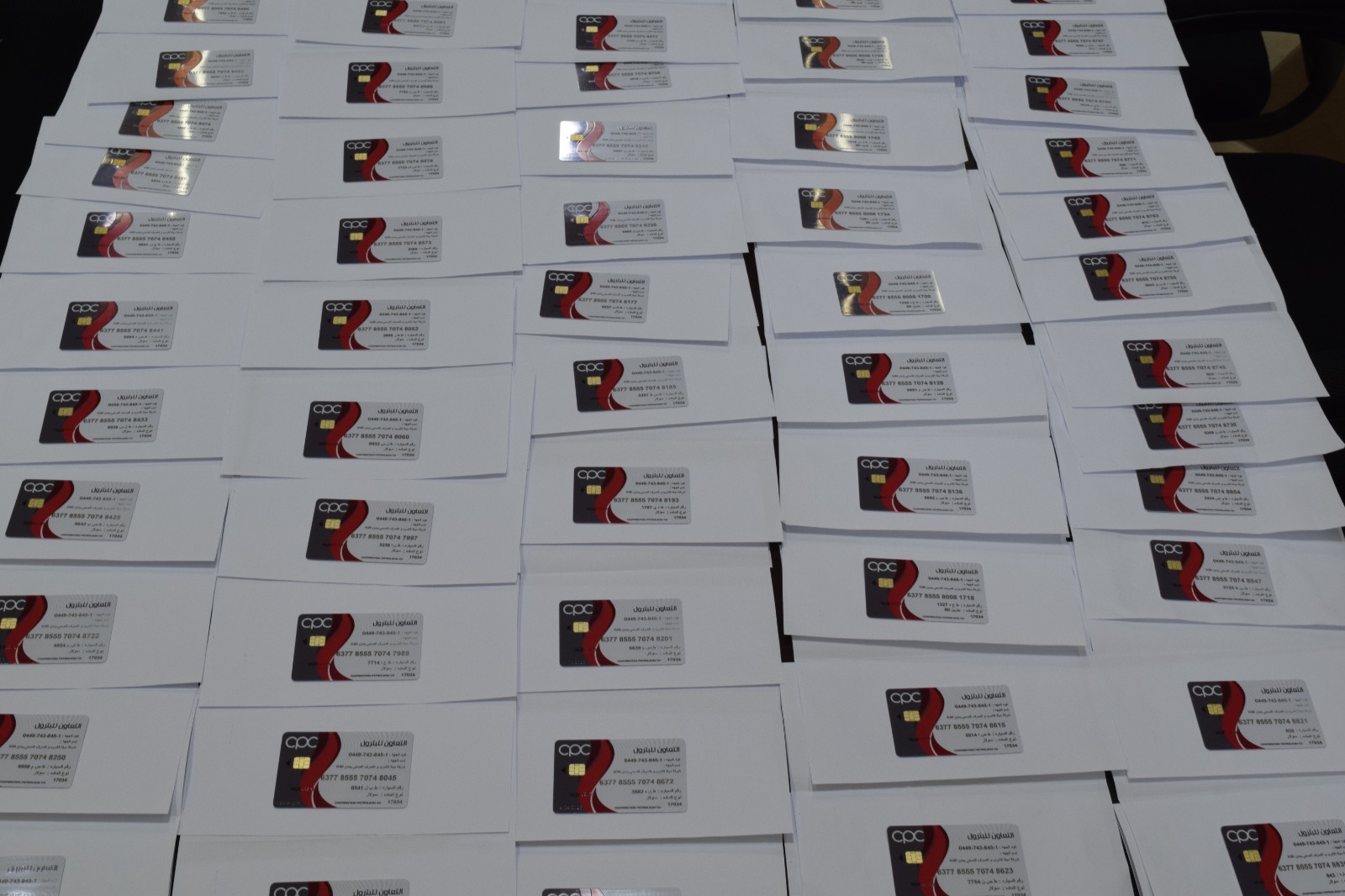 الإسماعيلية- صبرى غانم