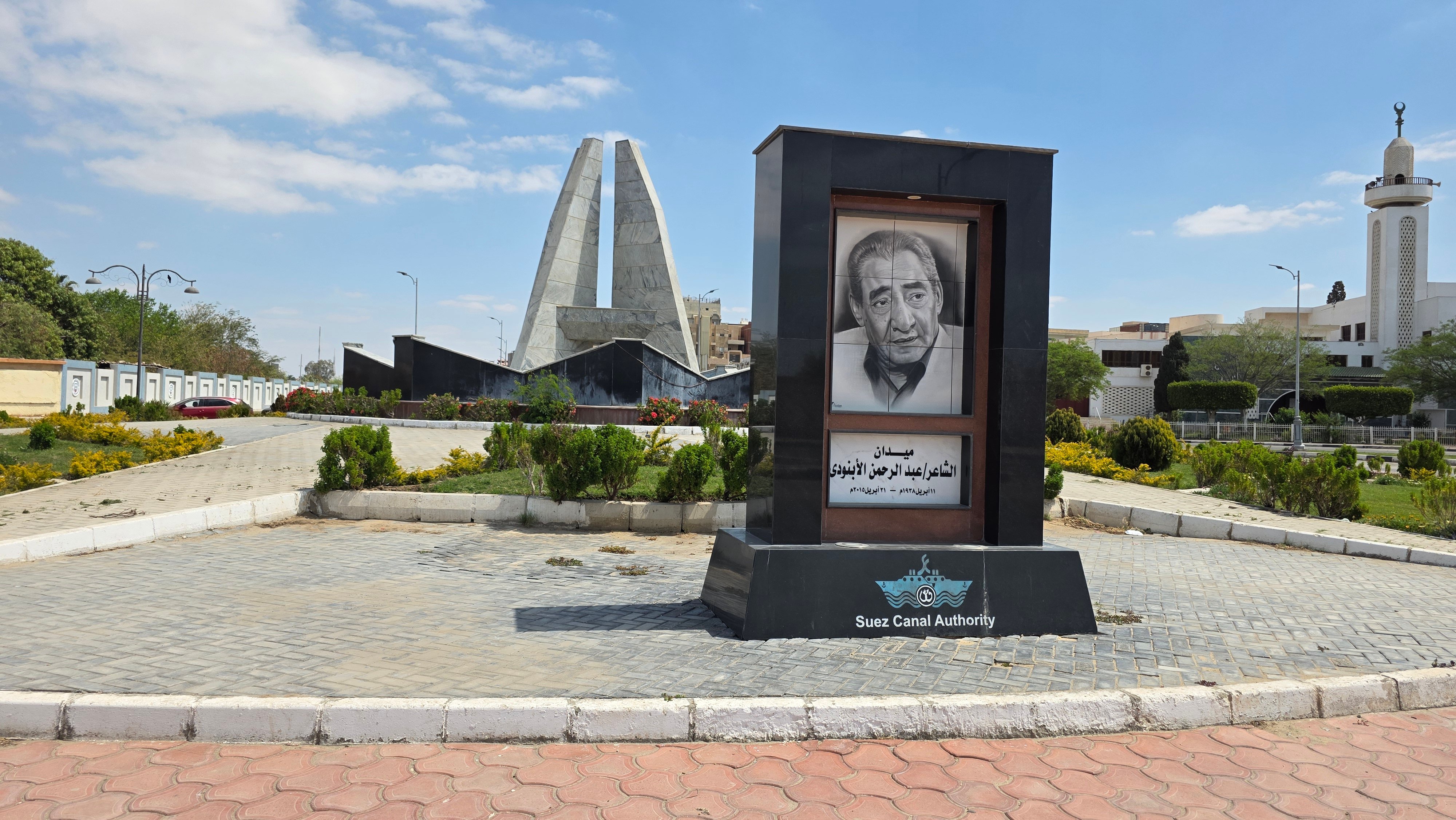 عبد الرحمن الأبنودي.jpg