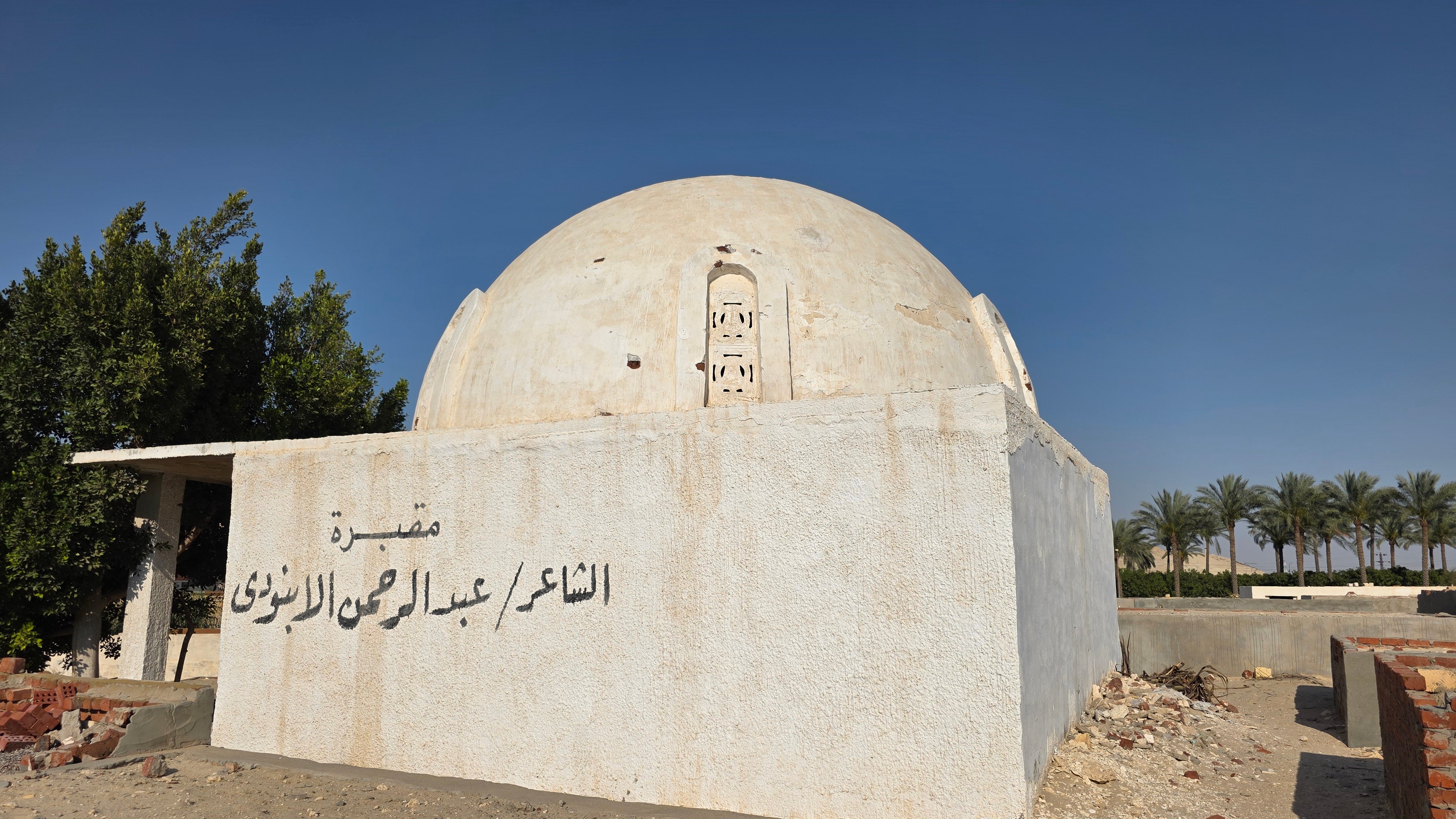 قبر عبد الرحمن الأبنودي