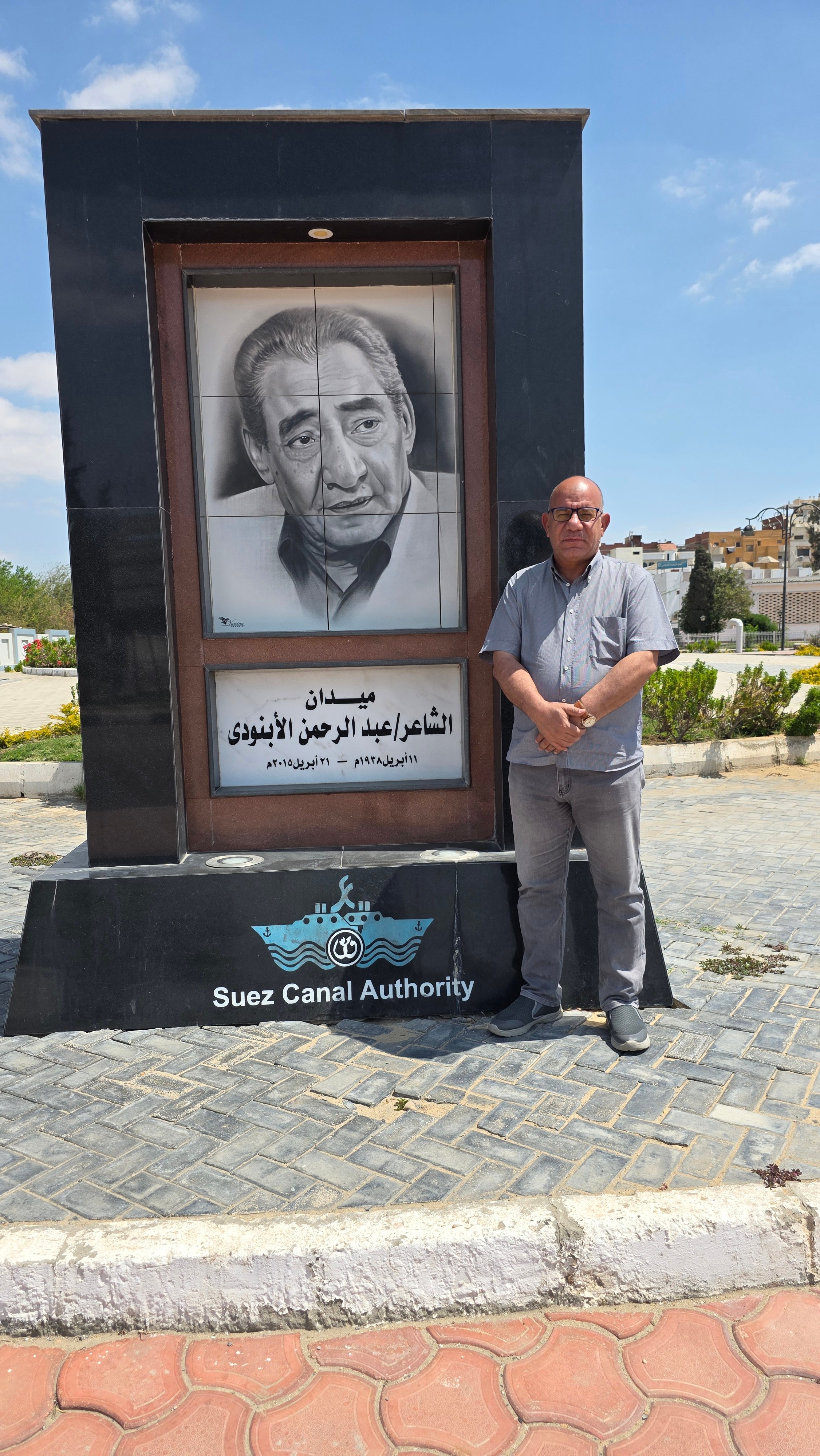 ذكرى رحيل الخال.. ميدان عبد الرحمن الأبنودى يزين الإسماعيلية.. فيديو