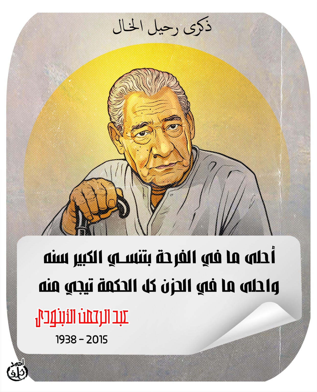 e114b2ea-bed7-49f7-a24e-0f61b0e232fb