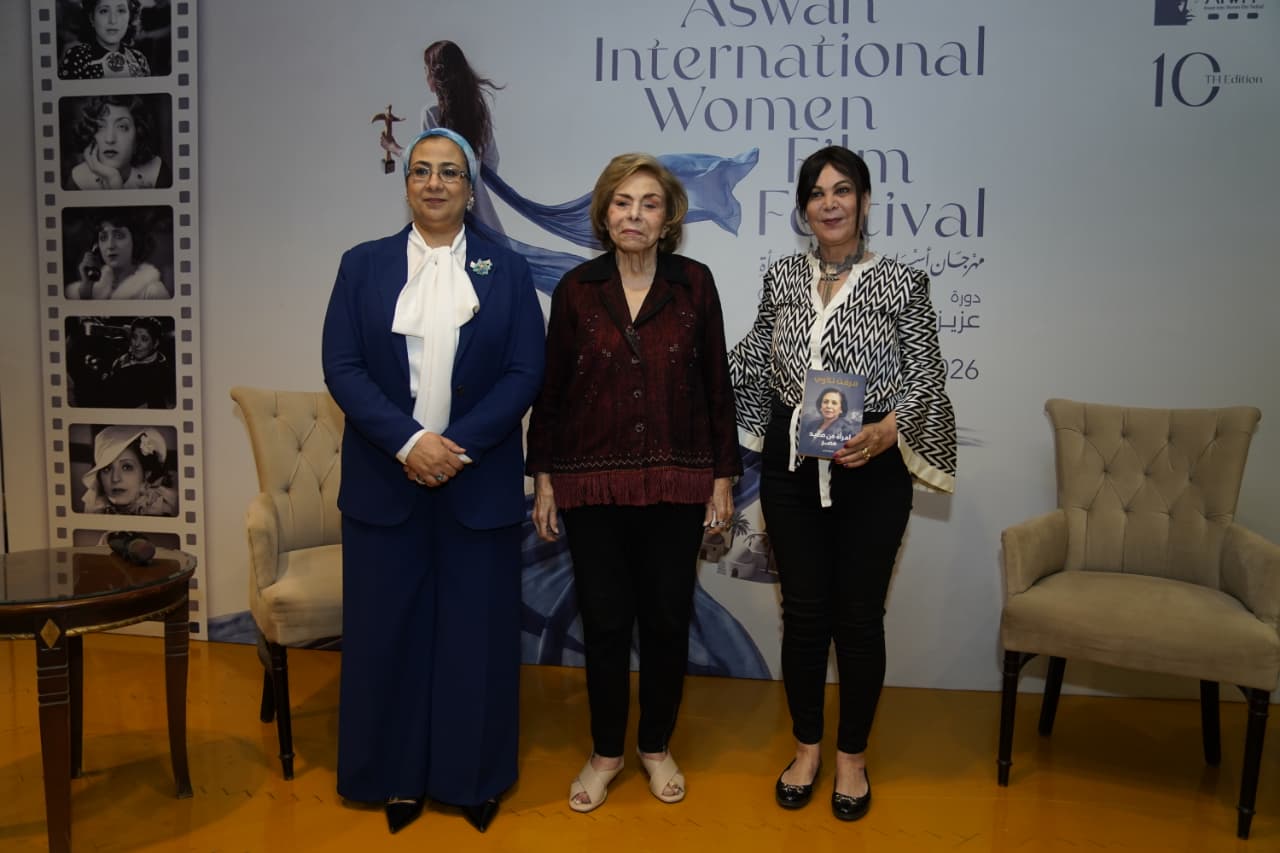 ميرفت التلاوي