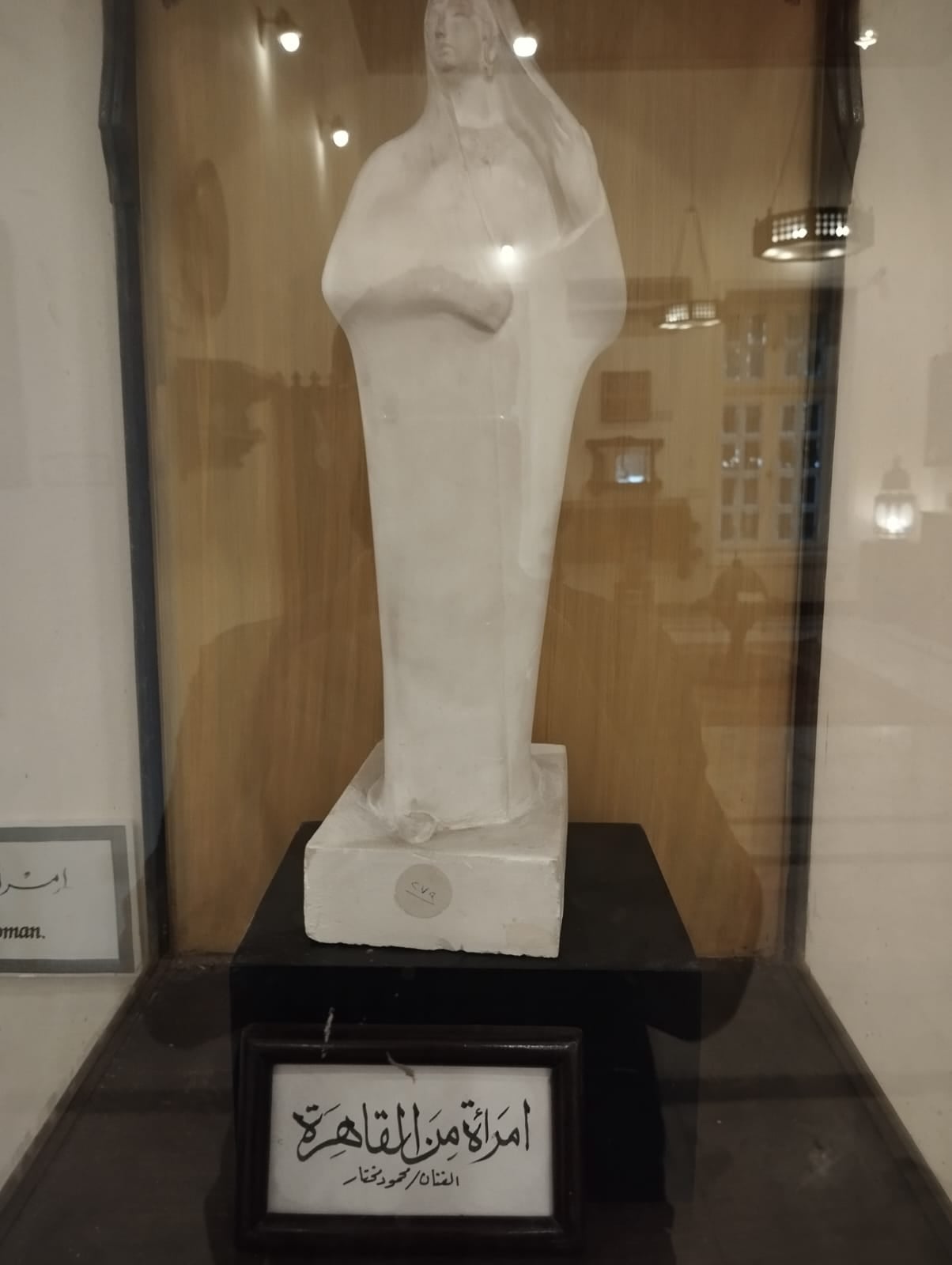 تمثال امرأة من القاهرة