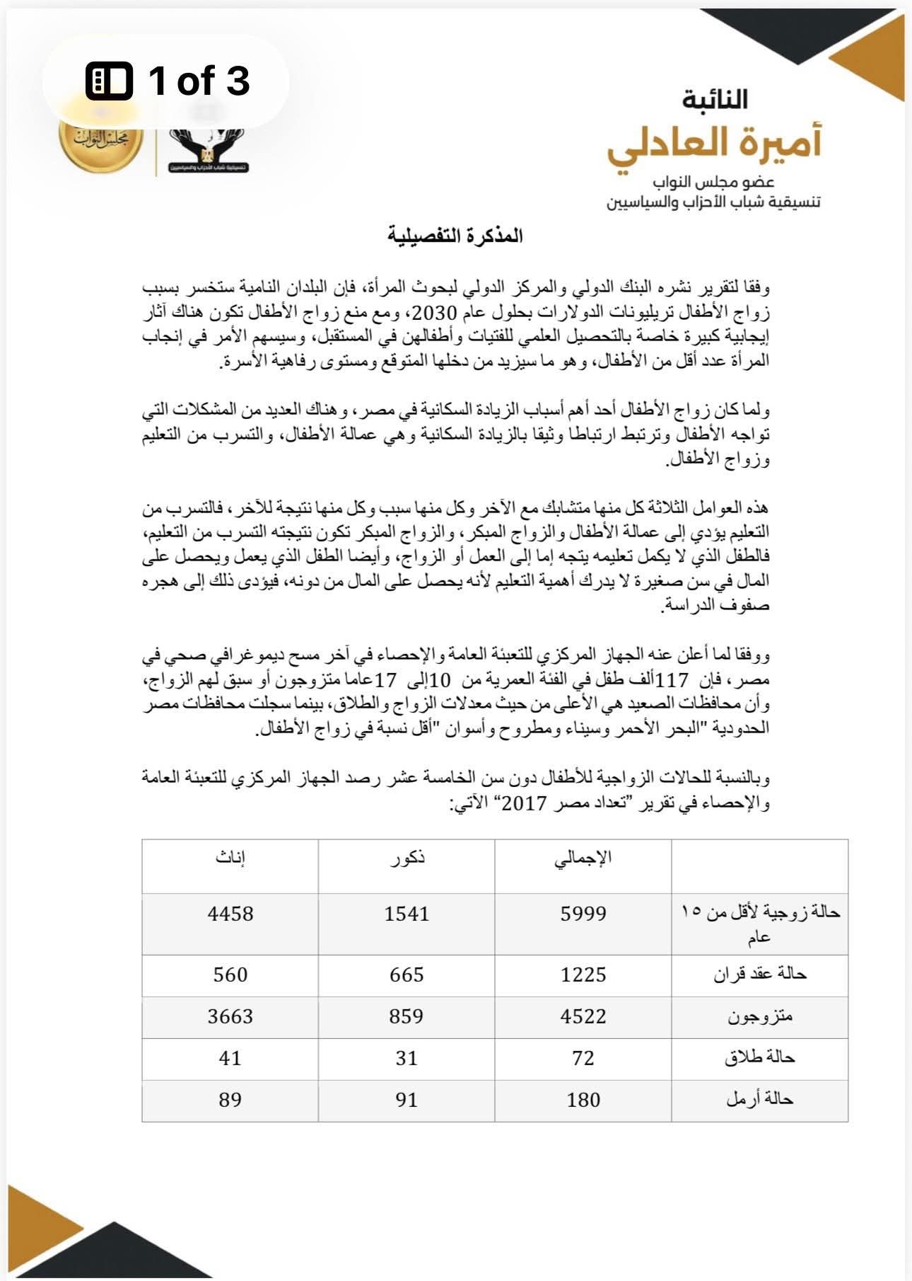 WhatsApp Image 2026-04-22 at 2.36.33 PM (1)