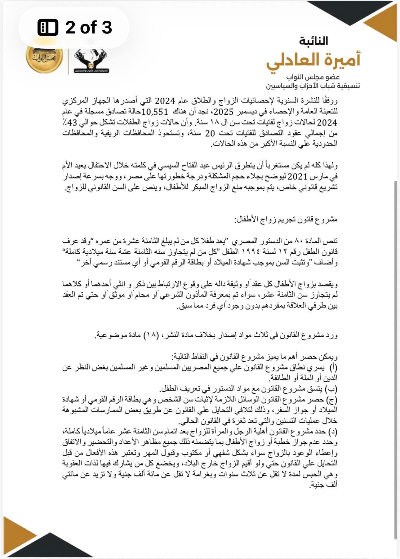 WhatsApp Image 2026-04-22 at 2.36.34 PM