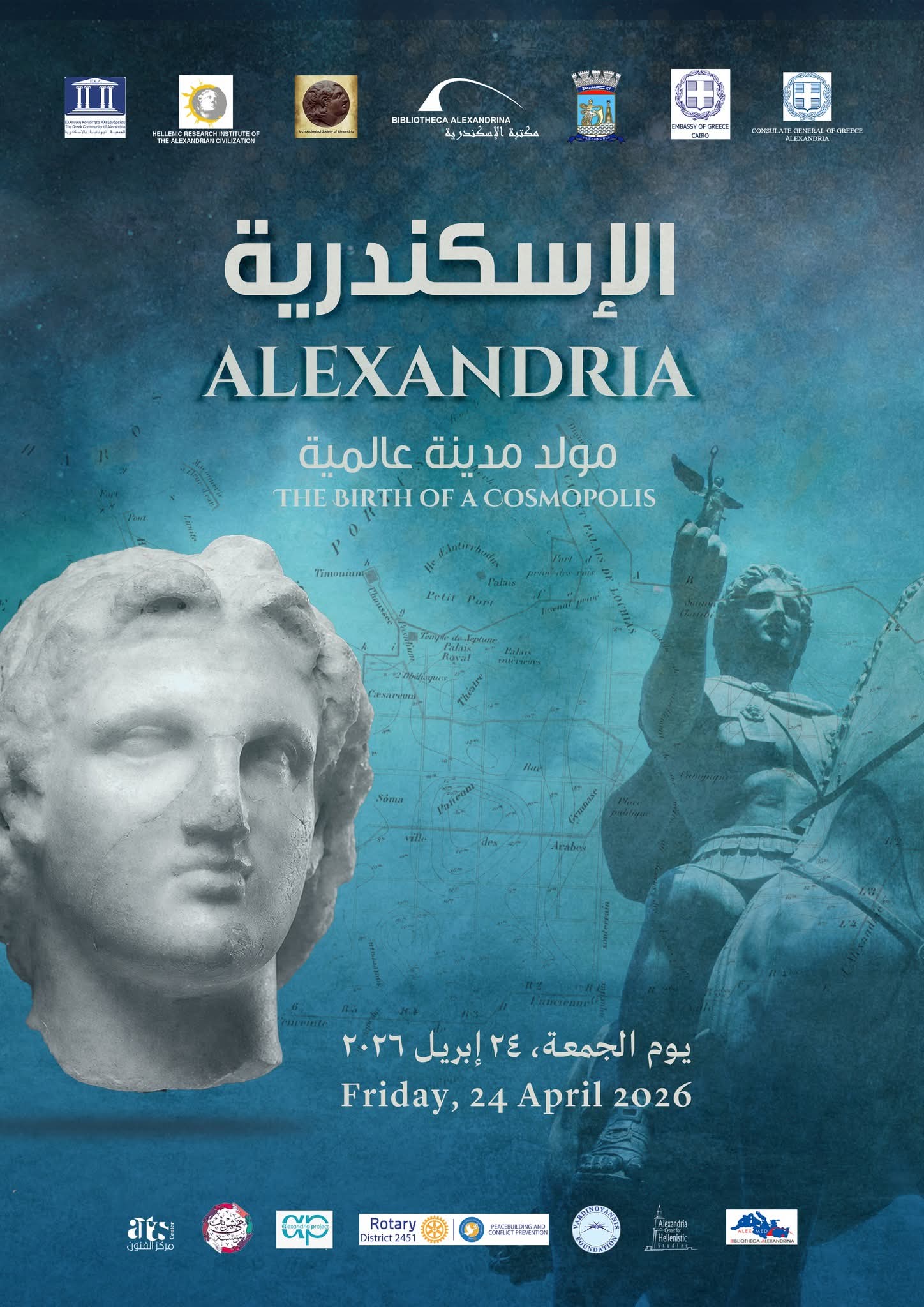 FB_IMG_1776862267217