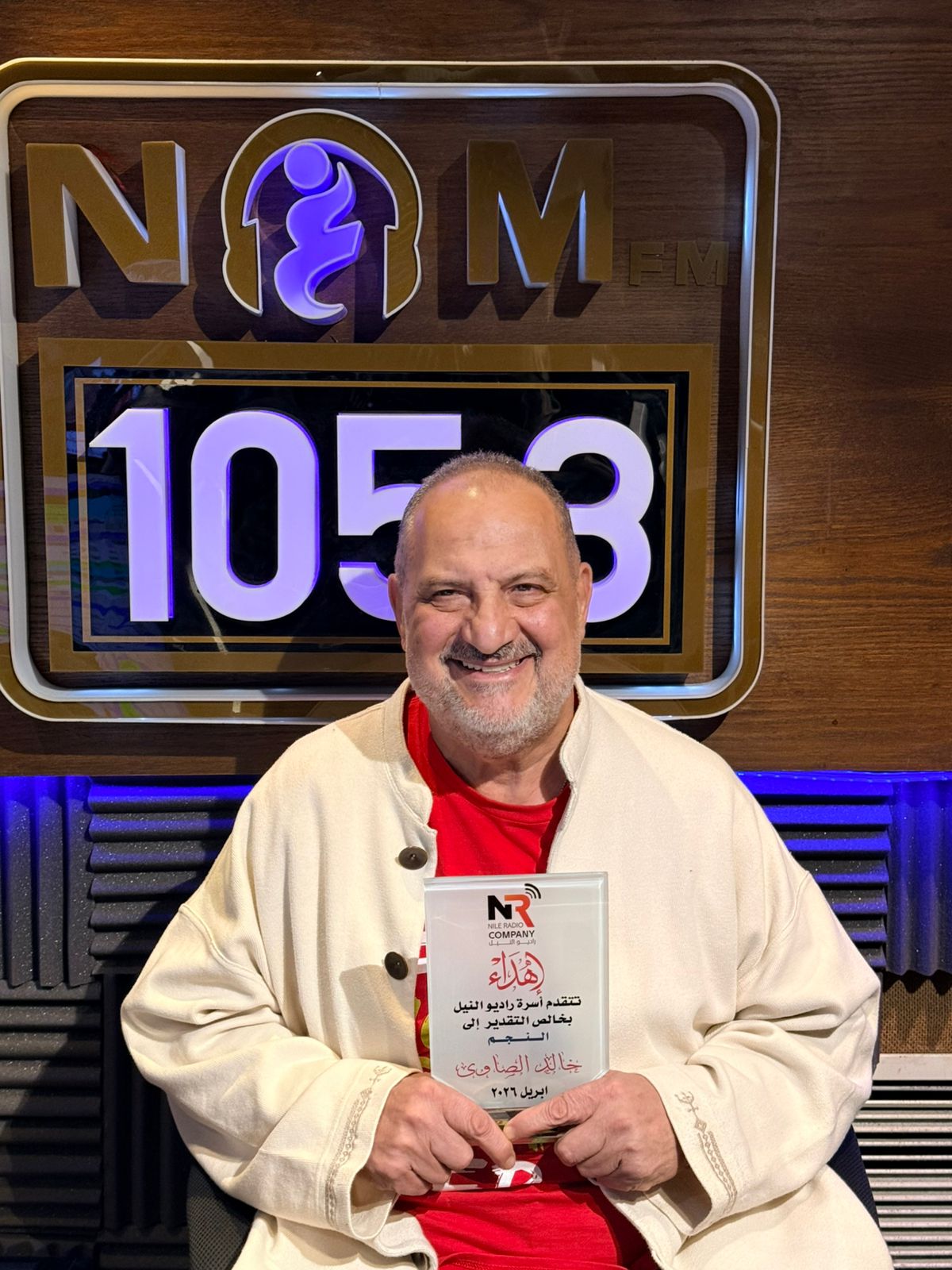 الأحد راديو النيل يكرم خالد الصاوي على راديو نغم في حلقة استثنائية ببرنامج "لمن يهمه الفن