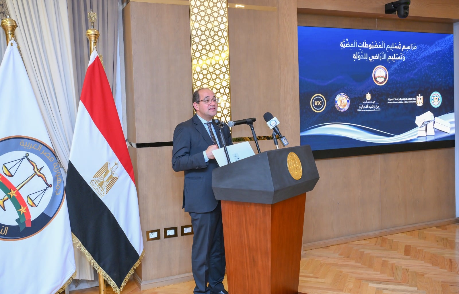 وزير المالية