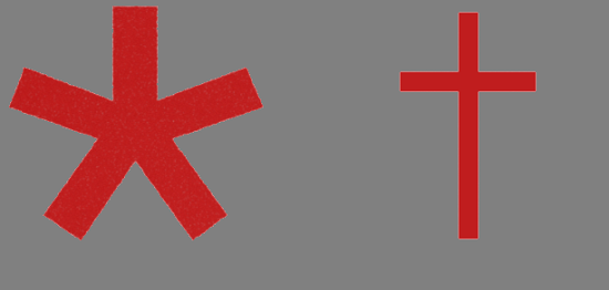 النجمة والخنجر