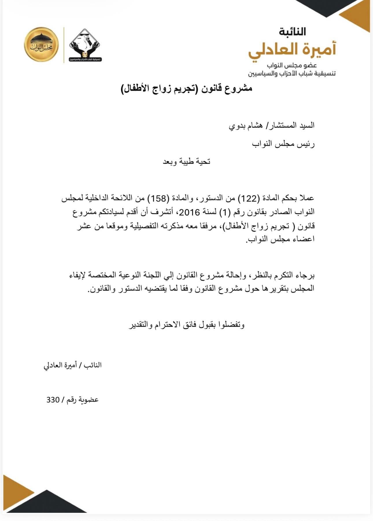 WhatsApp Image 2026-04-22 at 2.36.33 PM