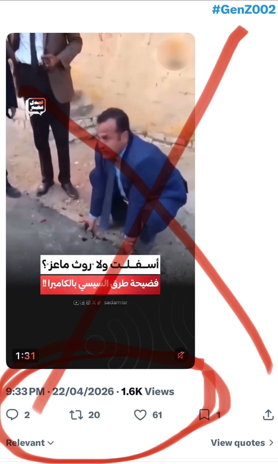 WhatsApp Image 2026-04-23 at 2.55.12 PM