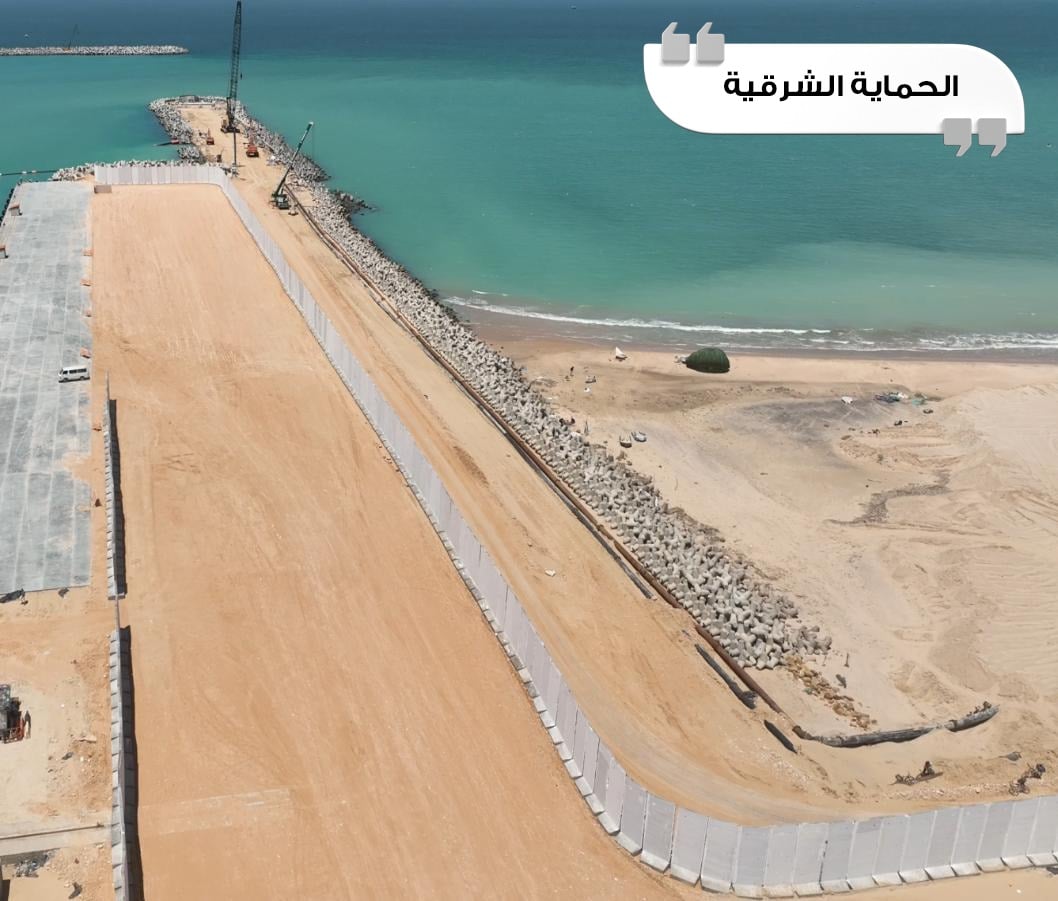 الحماية الشرقية