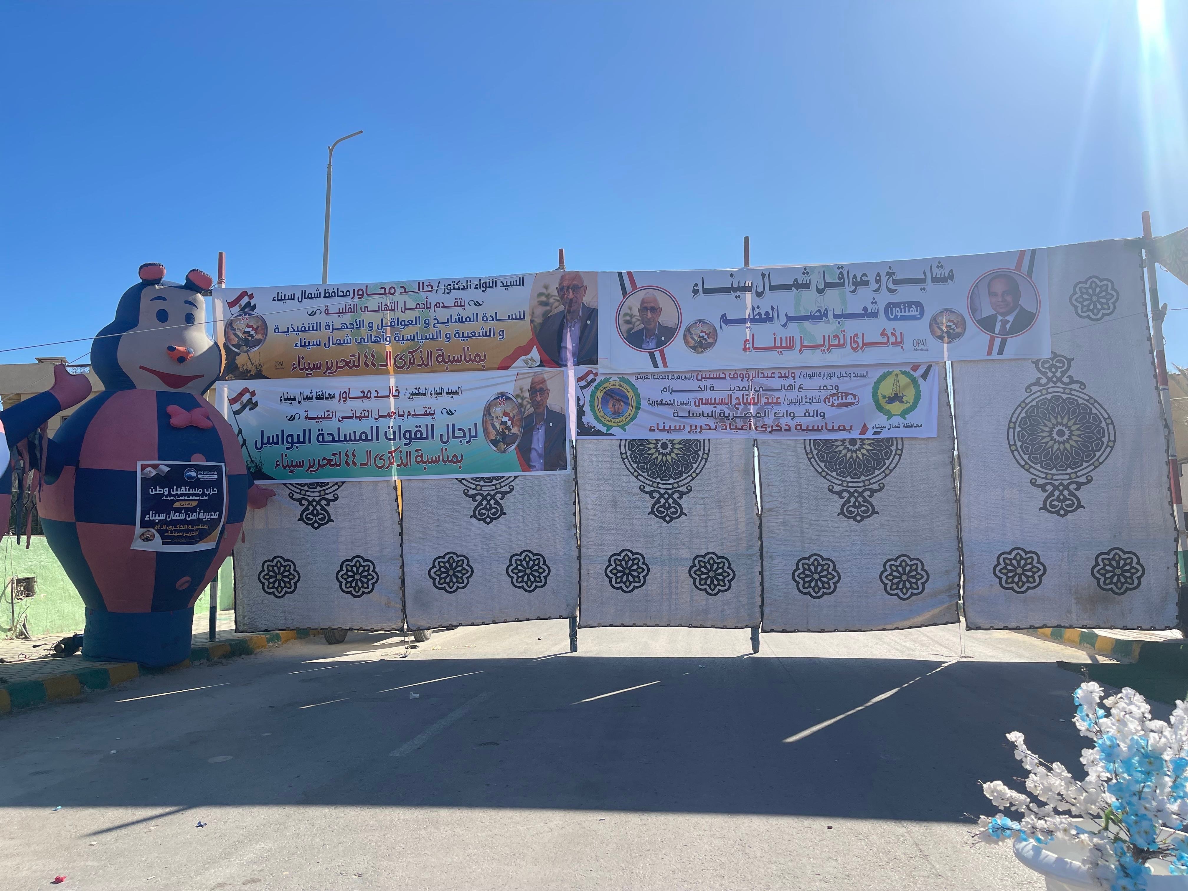 استعدادات متواصلة 