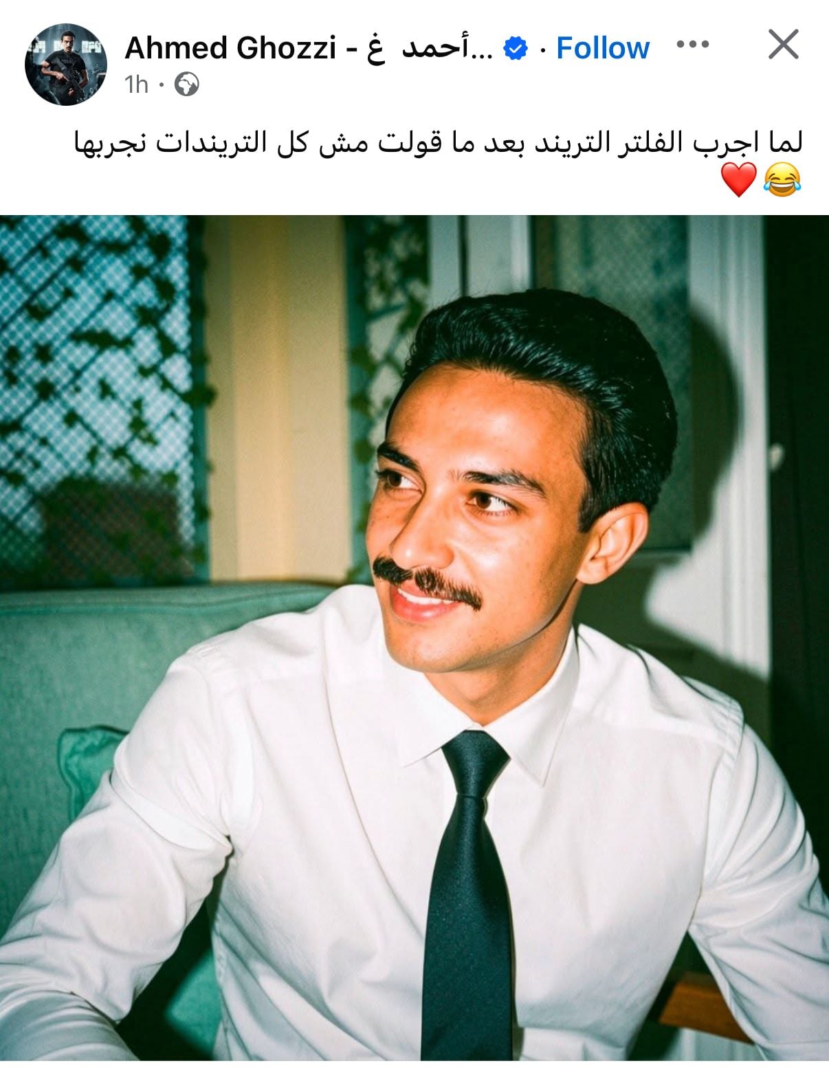 احمد غزي