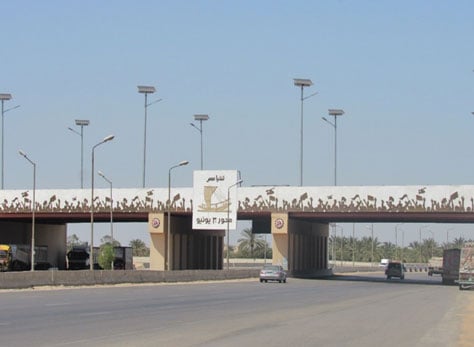 مشروع محور 30 يونيو