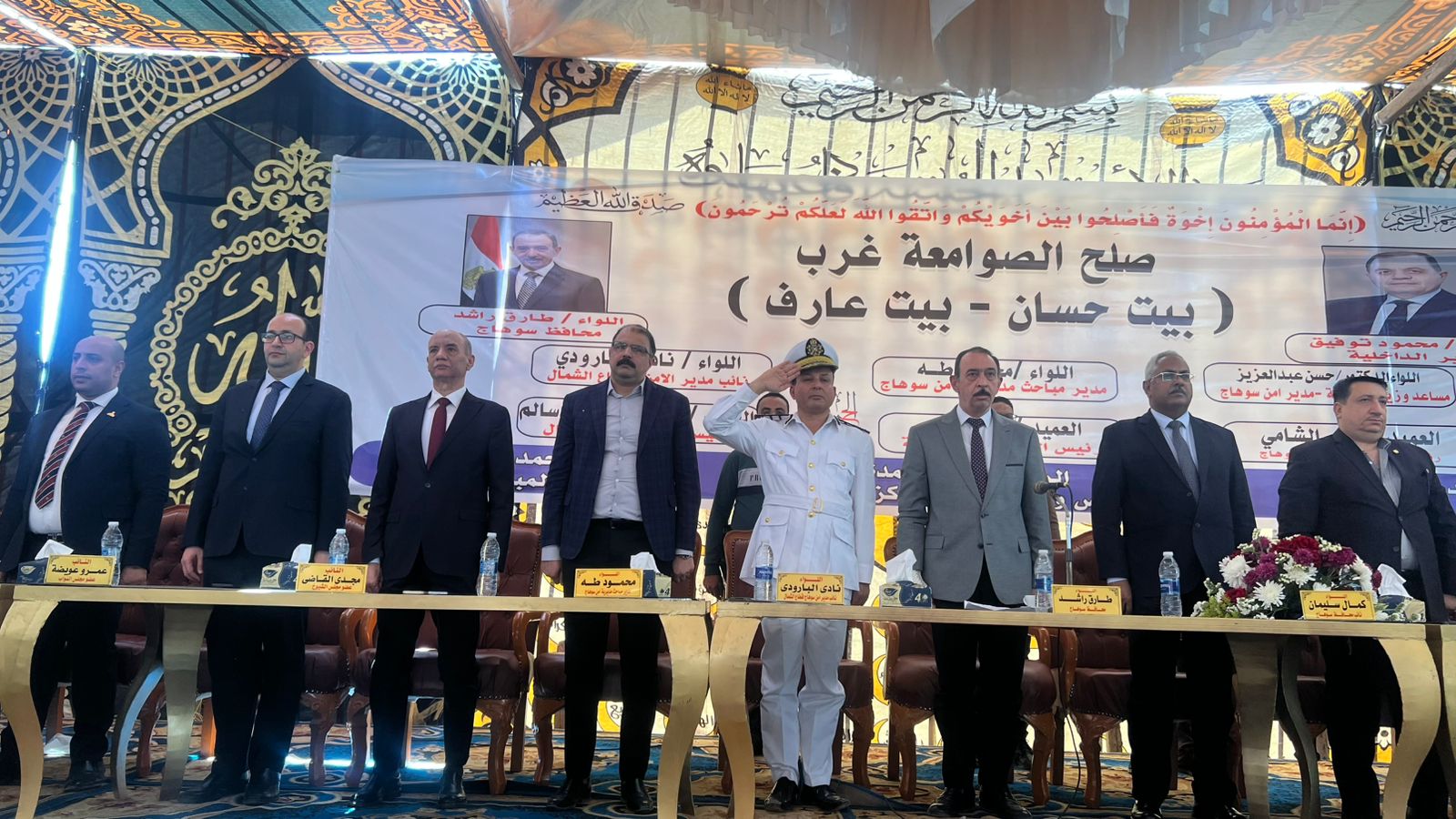 السلام الجمهورى فى بداية الصلح