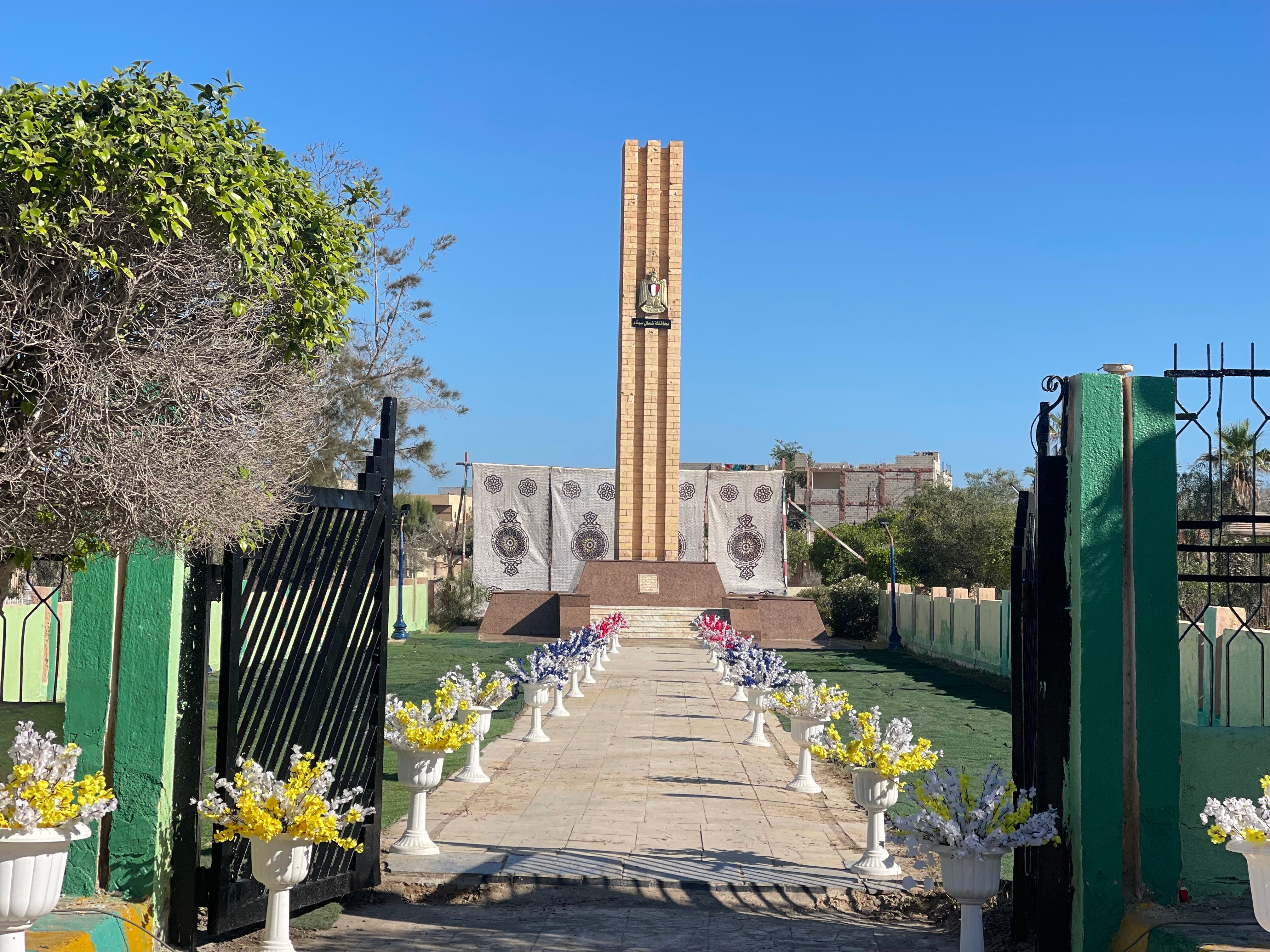 النصب التذكاري 