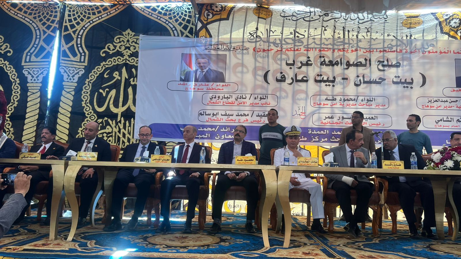 محافظ سوهاج ونائبه بالصلح