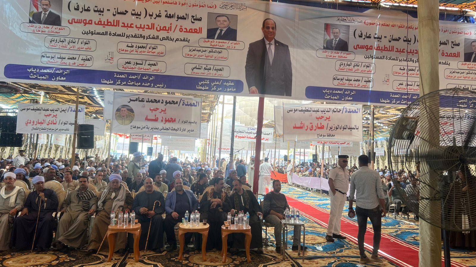 كبار العائلات والعمد والمشايخ