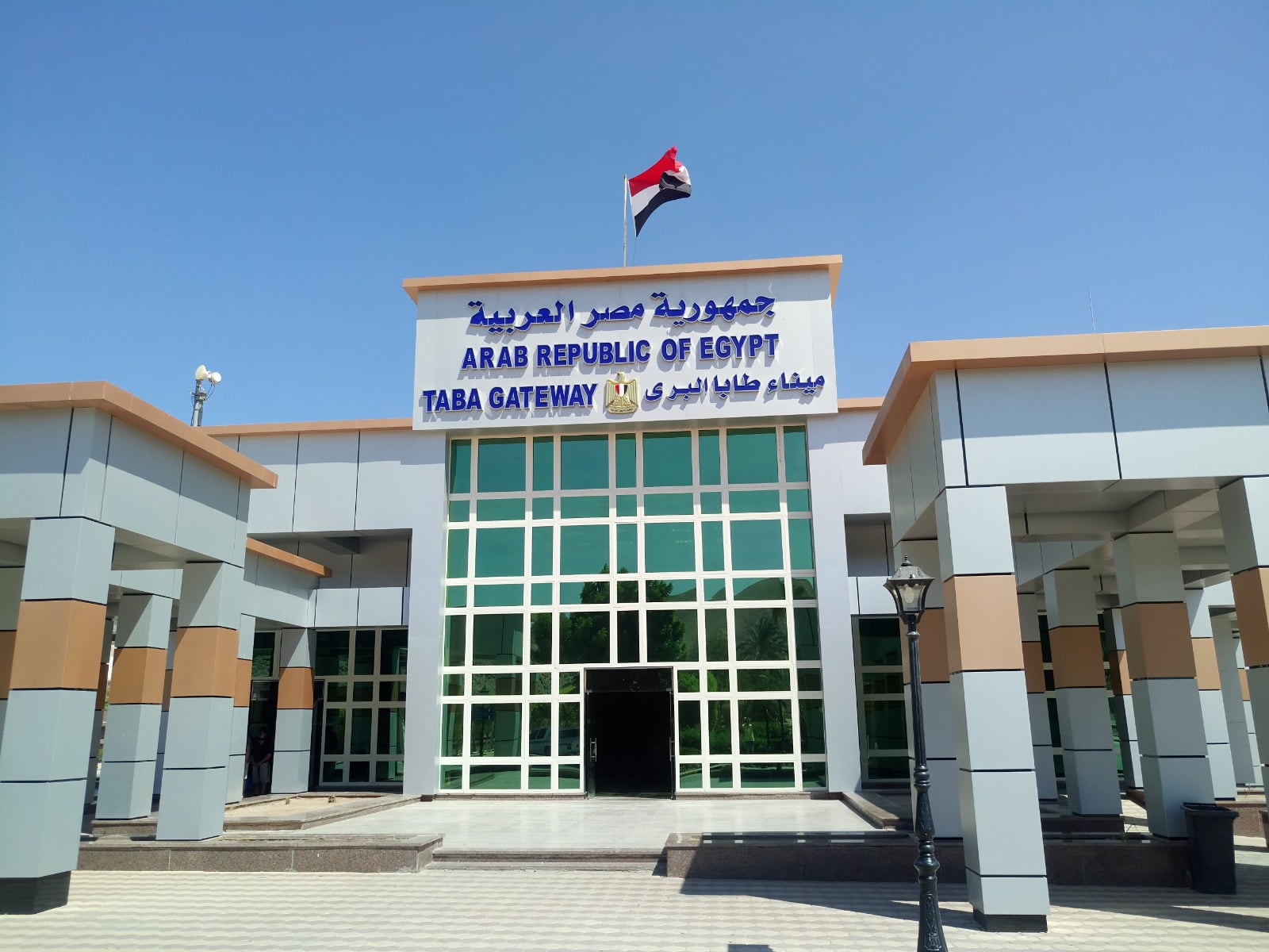 ميناء طابا البري