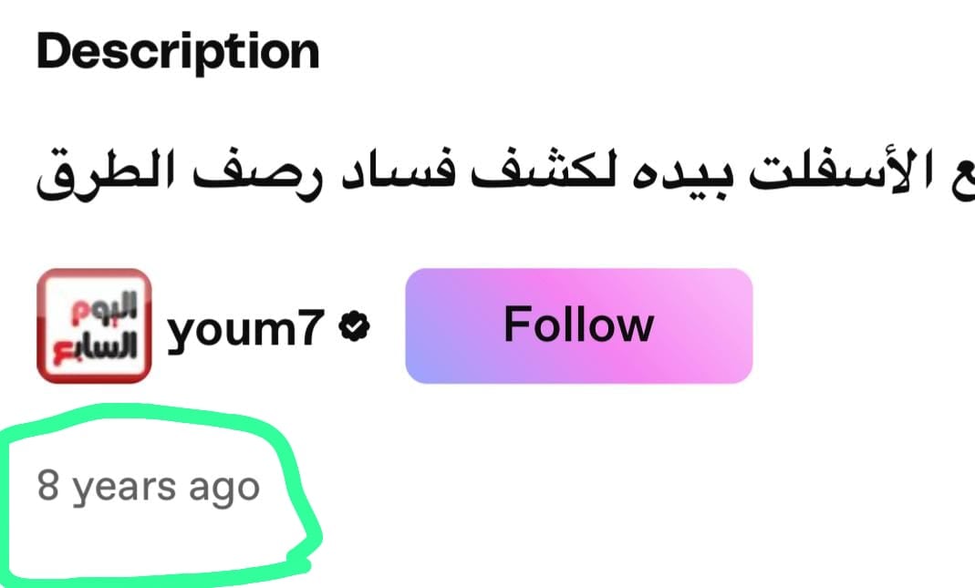 WhatsApp Image 2026-04-23 at 2.54.37 PM