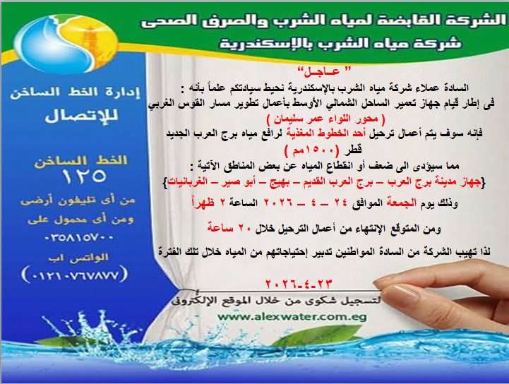 FB_IMG_1776949236167