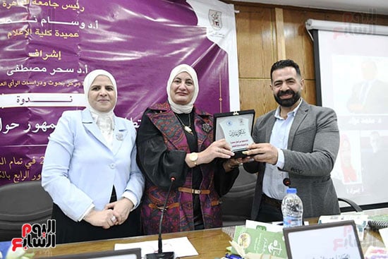 جانب من تكريم اعلام القاهرة