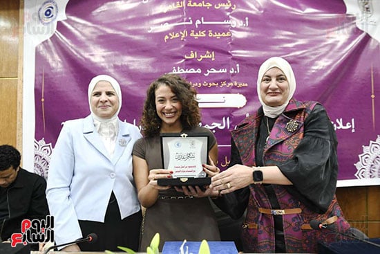 جانب من التكريم