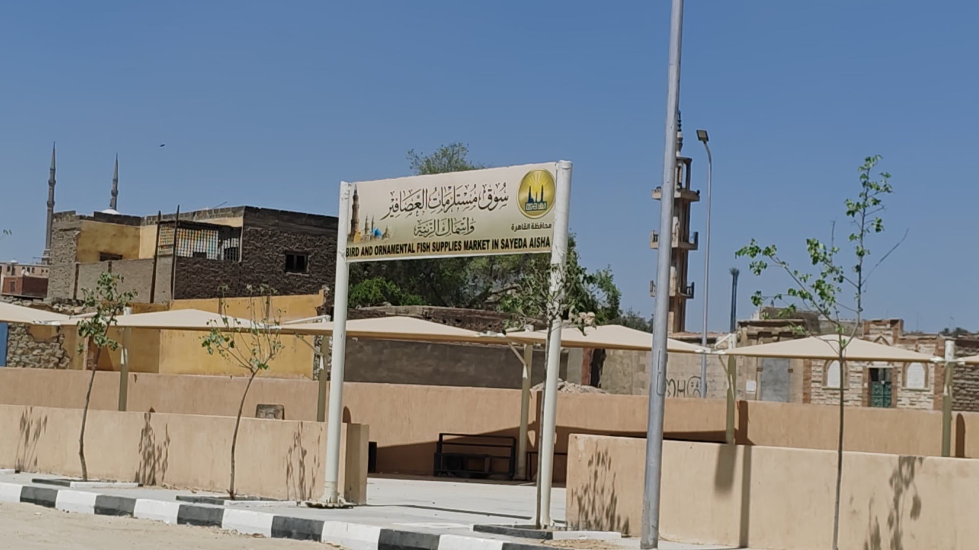 جانب من سوق الحمام والعصافير