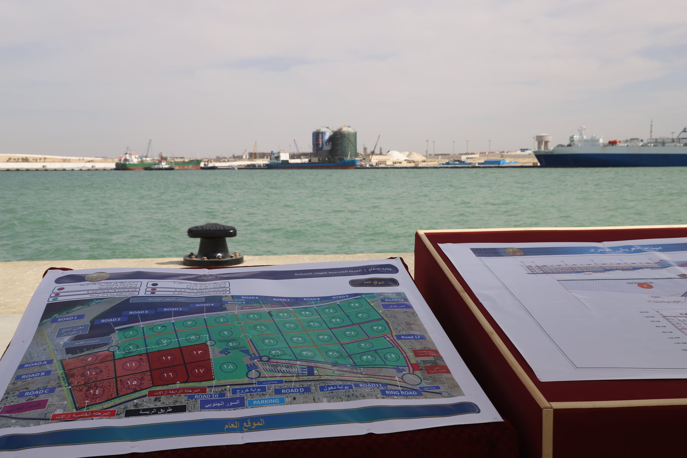 ميناء العريش البحري 