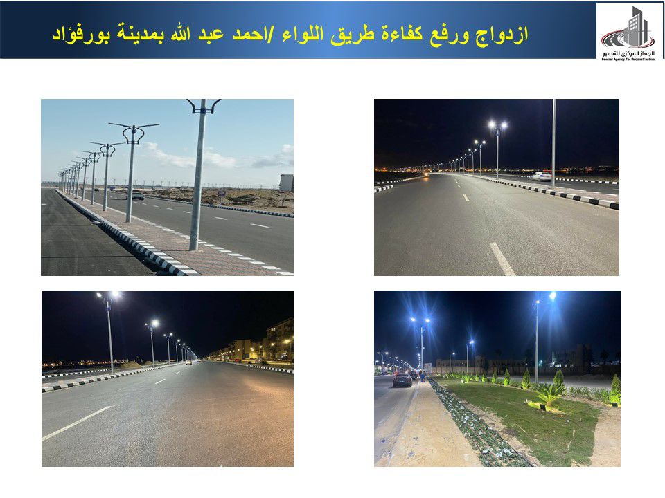 مشروعات تنمية سيناء  (10)