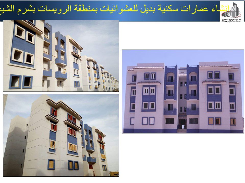 مشروعات تنمية سيناء  (7)