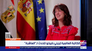 إيريني باييخو